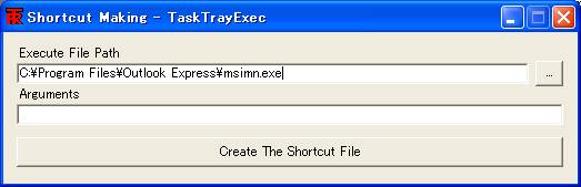 Execute File PathにOutlook ExpressのEXEのPATHを入力